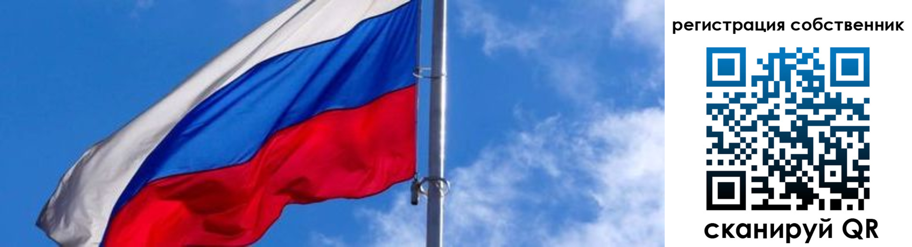 прописка иностранных граждан в Богородске