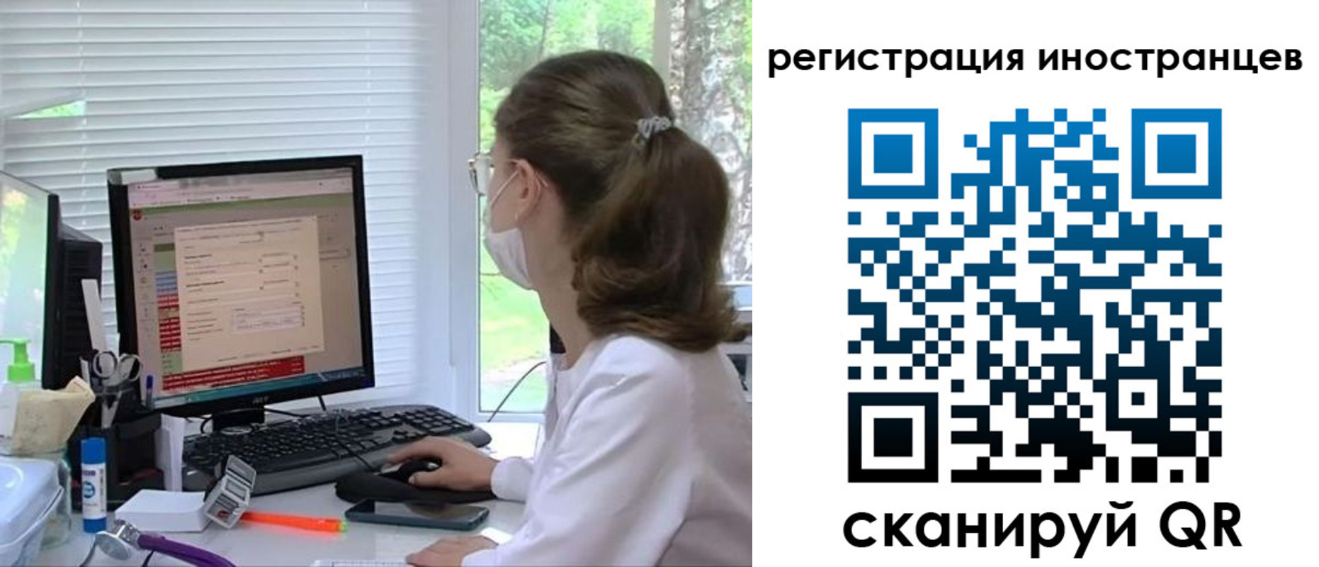 временная регистрация надежно в Богородске