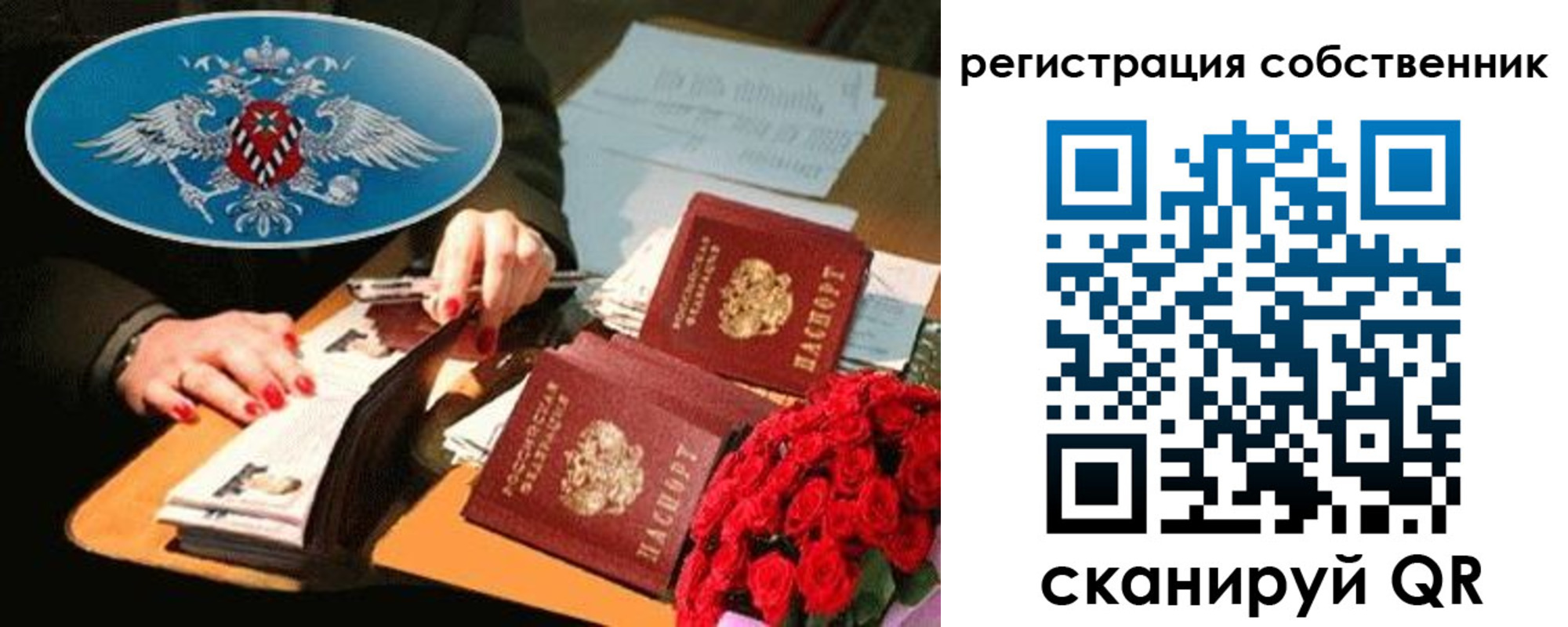 форма 3 в Богородске
